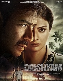 Drishyam