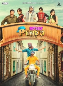 No sense I am Pendu – Movie Review