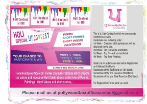 pollywoodboxofficecontest_1