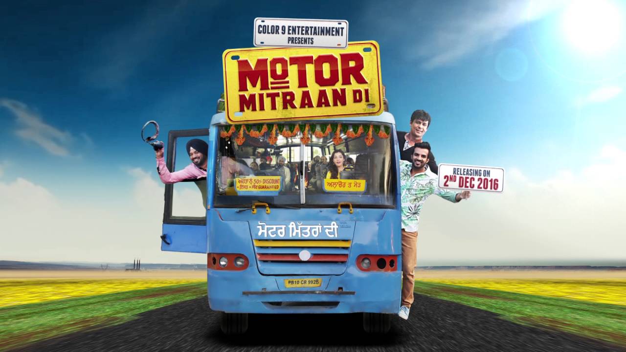 motor-mitraan-di-pollywoodboxoffice