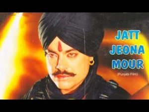 jatt jeona morh