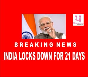 PM Modi announces lockdown