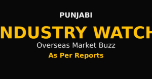 punjabi-industry-watch