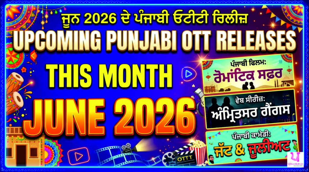 Digital streaming illustration showcasing upcoming Punjabi OTT releases, Punjabi movies, web series, and entertainment content arriving on streaming platforms in June 2026.