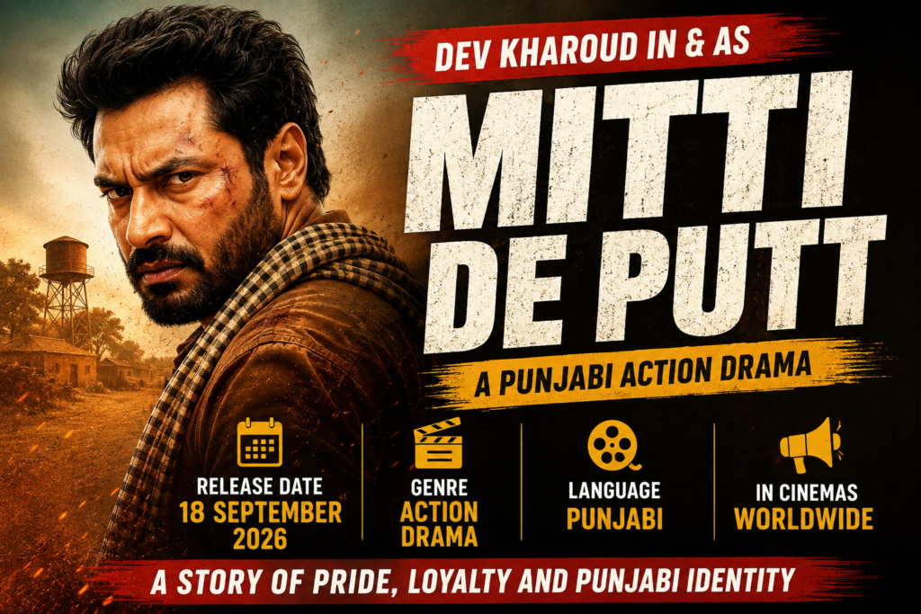 Mitti-De-Putt-Punjabi-Action-Drama-DEV-KHAROUD-FILM